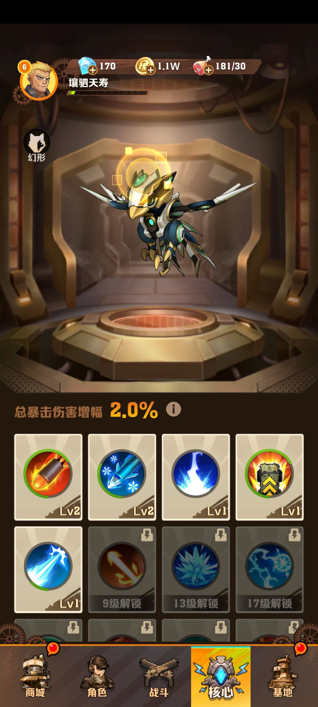 动态图片 3