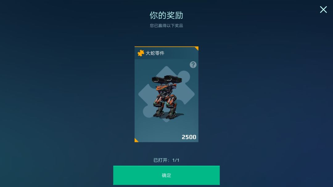 不抽误己,一抽即鸣(可以鸣任何东西) 5