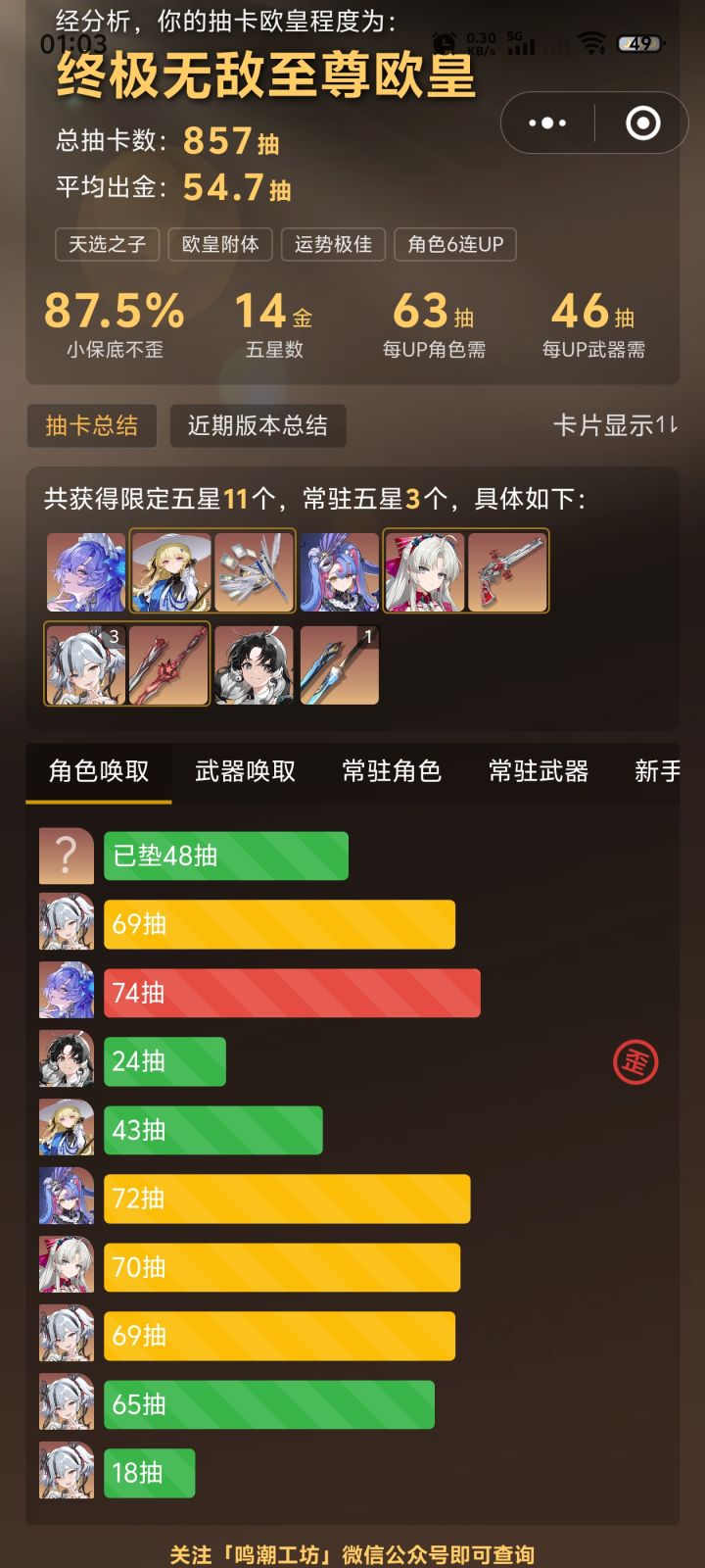 希望下一个版本也能这么欧🙄截图