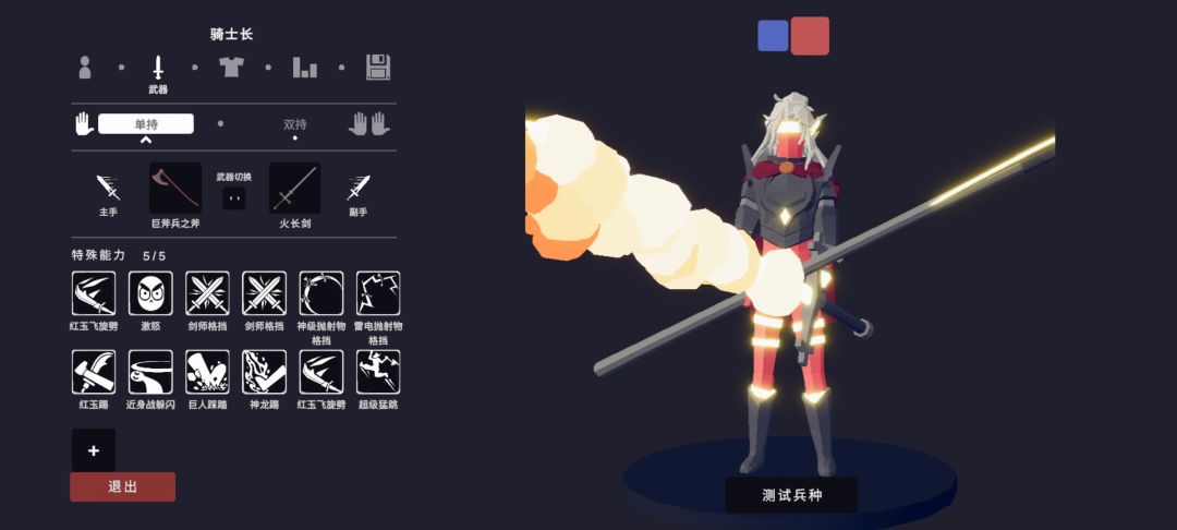 懒 2