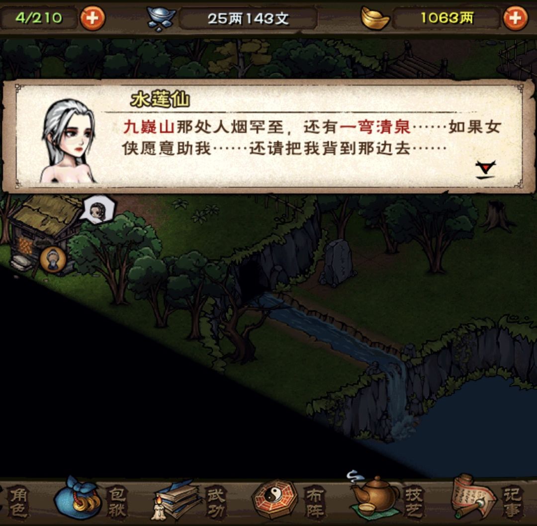 一套裙子要100两银子，对不起你先裸几天哈 2