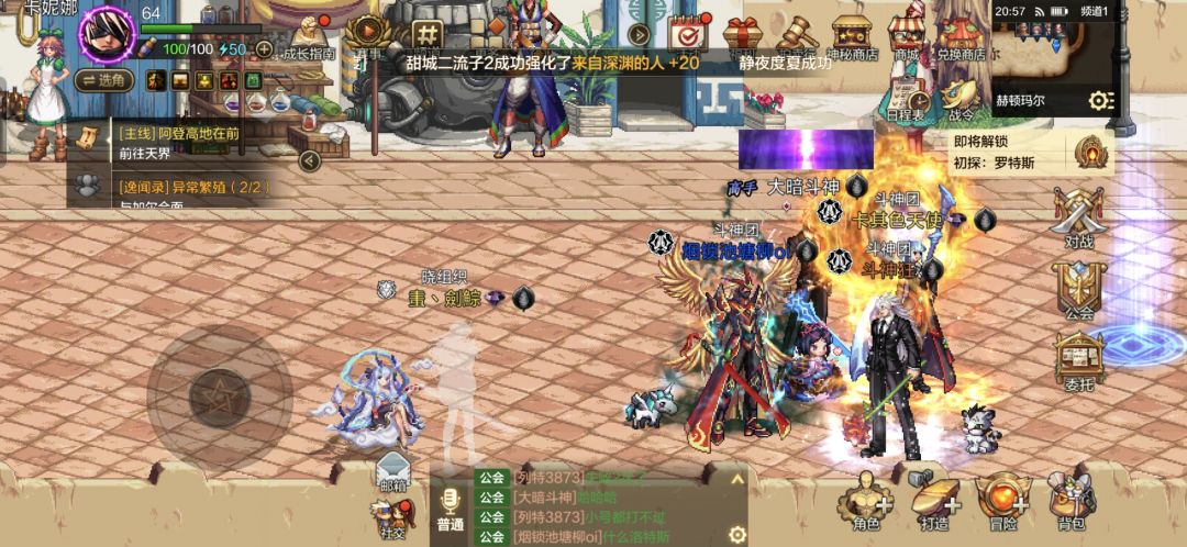 DNF西装节 9