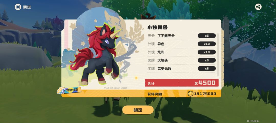 一起玩 1