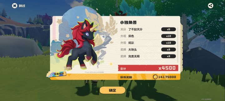 一起玩截图