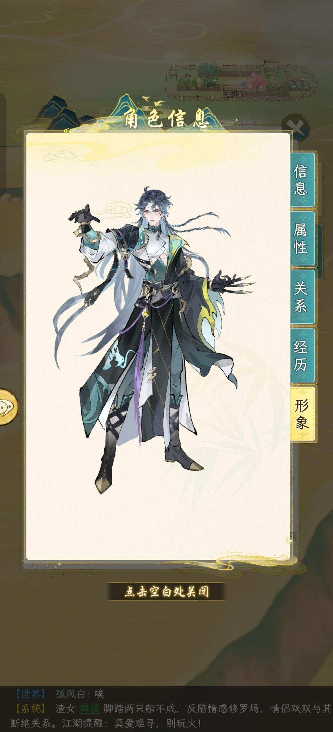 还有没有其他npc立绘? 2