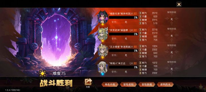暗刺:我这一辈子如履薄冰截图