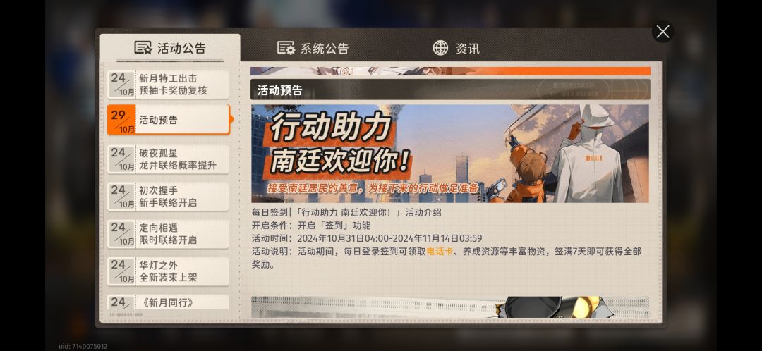 好消息好消息,官方听劝啦 1