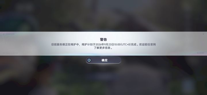 进不去啊这不得补偿一下648截图