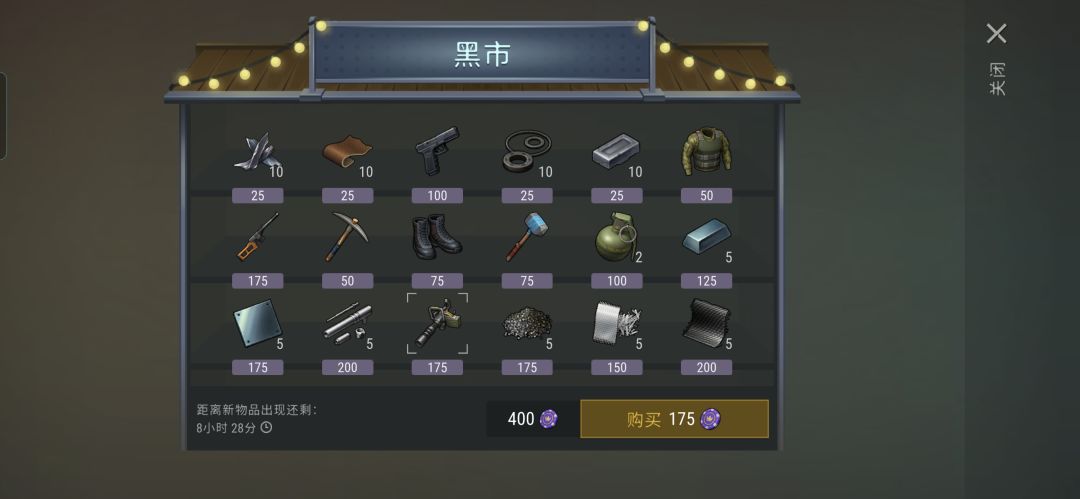 加特林? 1