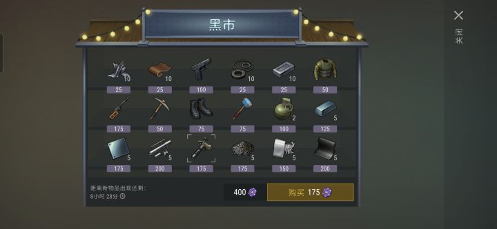 加特林?截图