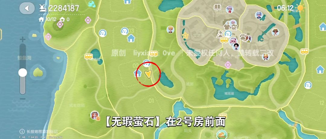 【心动小镇】(12.30)溜溜橡木&无暇萤石 3
