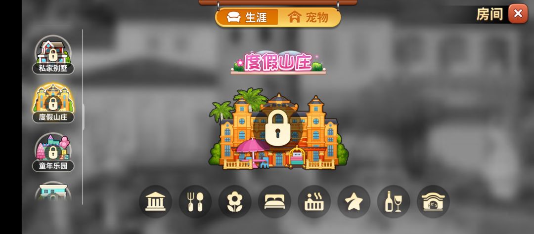 2023年8月30日:家人们,我弃游了…… 3
