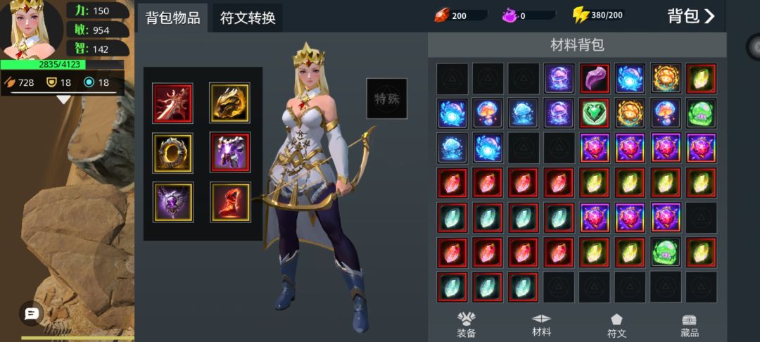 东西都捡不起来刷了有啥用 2