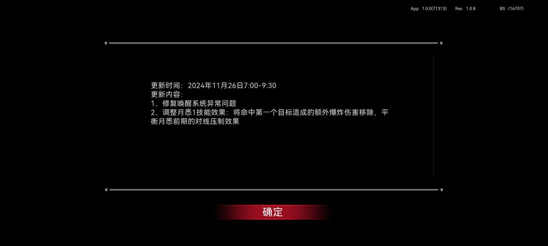 所以我的封测奖励嘞 1
