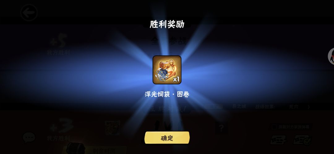 谁说赌忍三不好玩了 这赌忍三可太好玩了😋😋😋 5