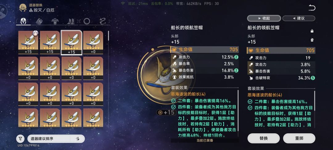 我勒个乖乖 2