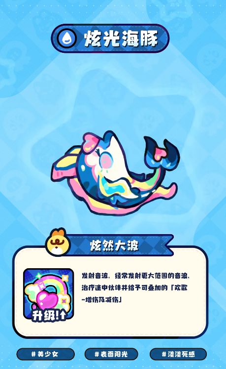 新人权来了?新塔塔情报 4