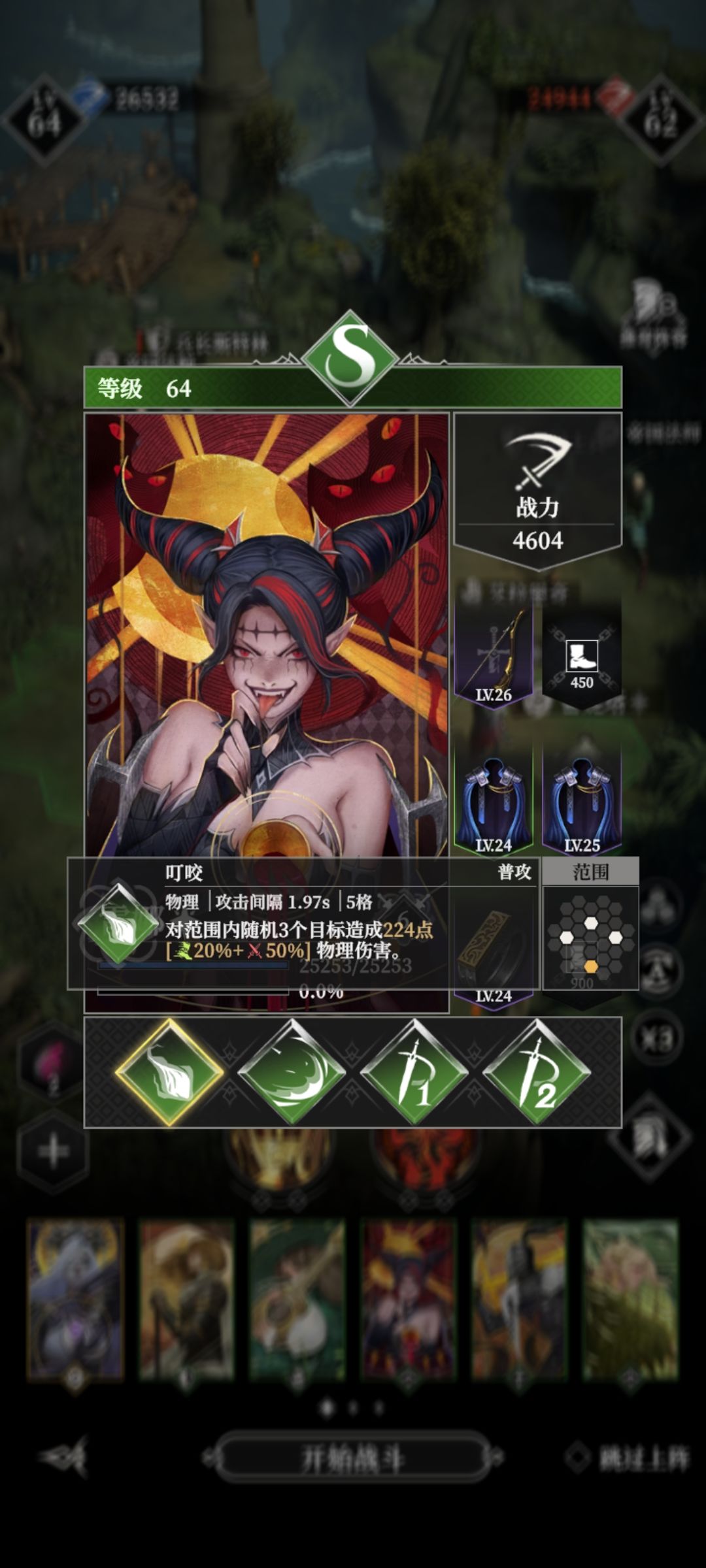 吓死我了 3