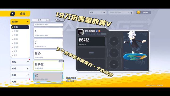 下赛季打个百榜截图