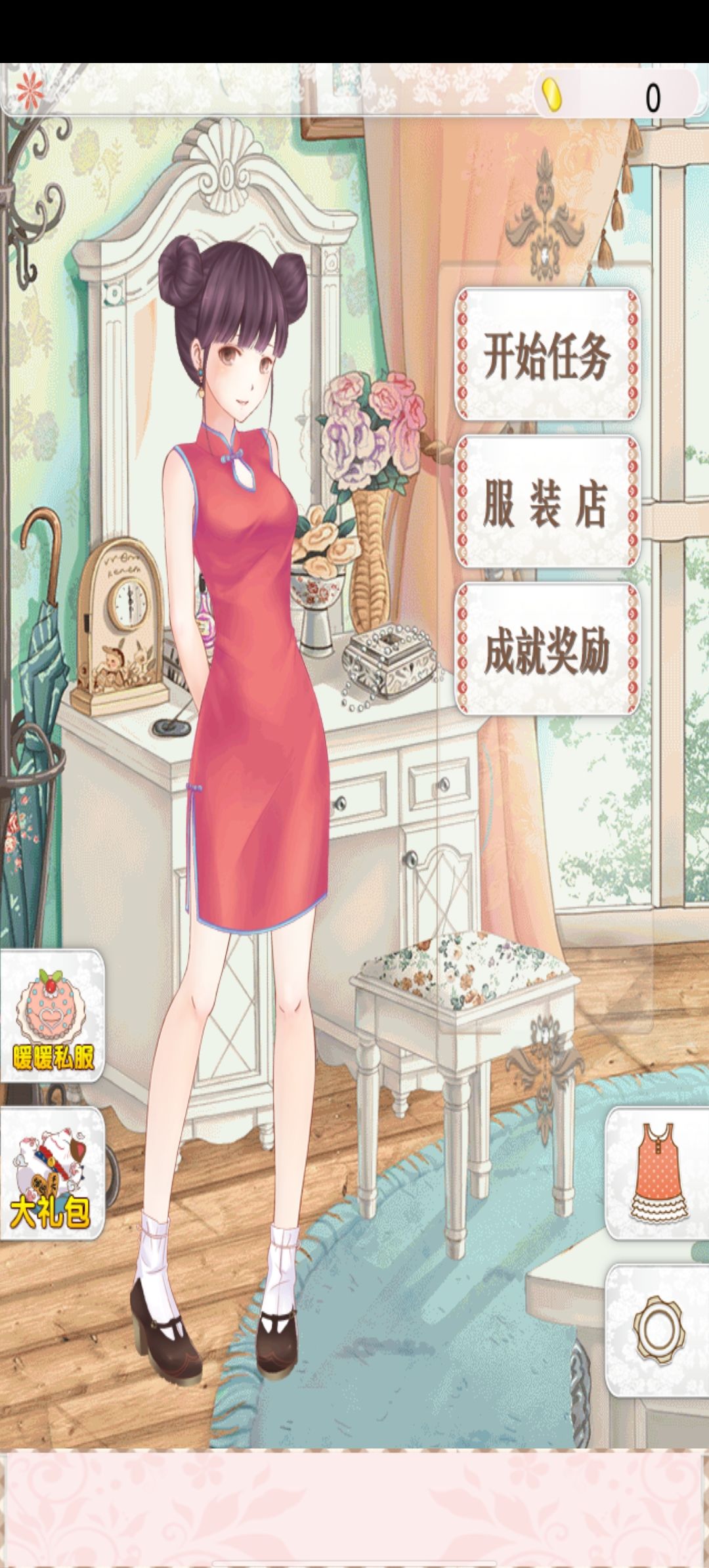 暖暖女儿真好看❤️❤️❤️ 2