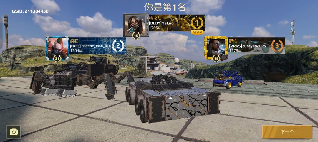 动态图片 3