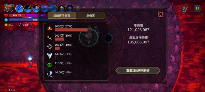 制作人不带树枝能杀死?截图