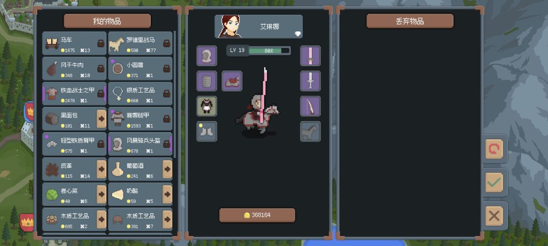 罗德里 2