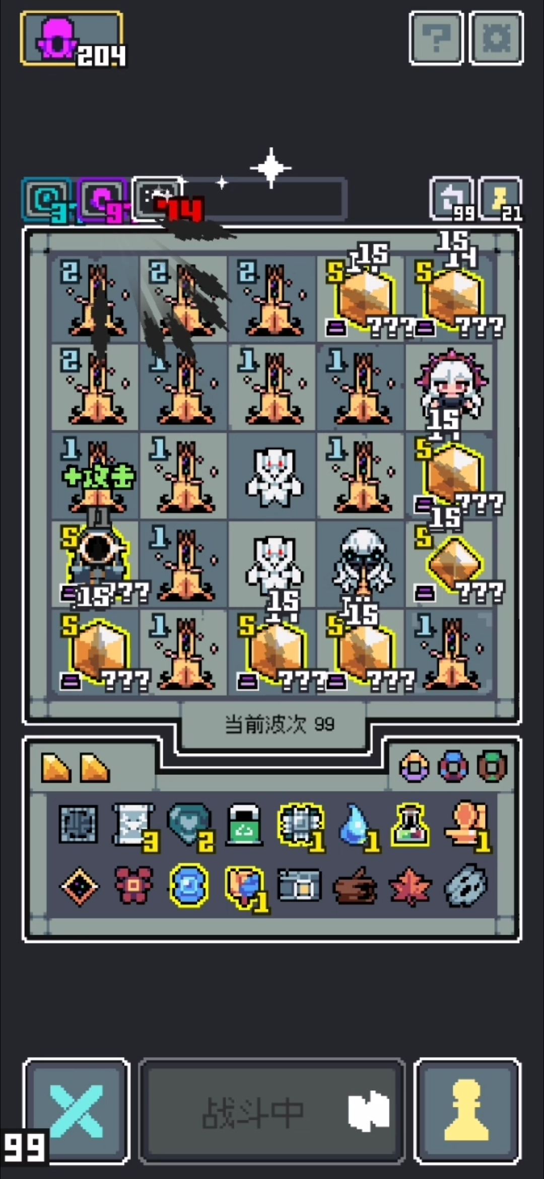 今天适合黄衣之主绽放流派 1