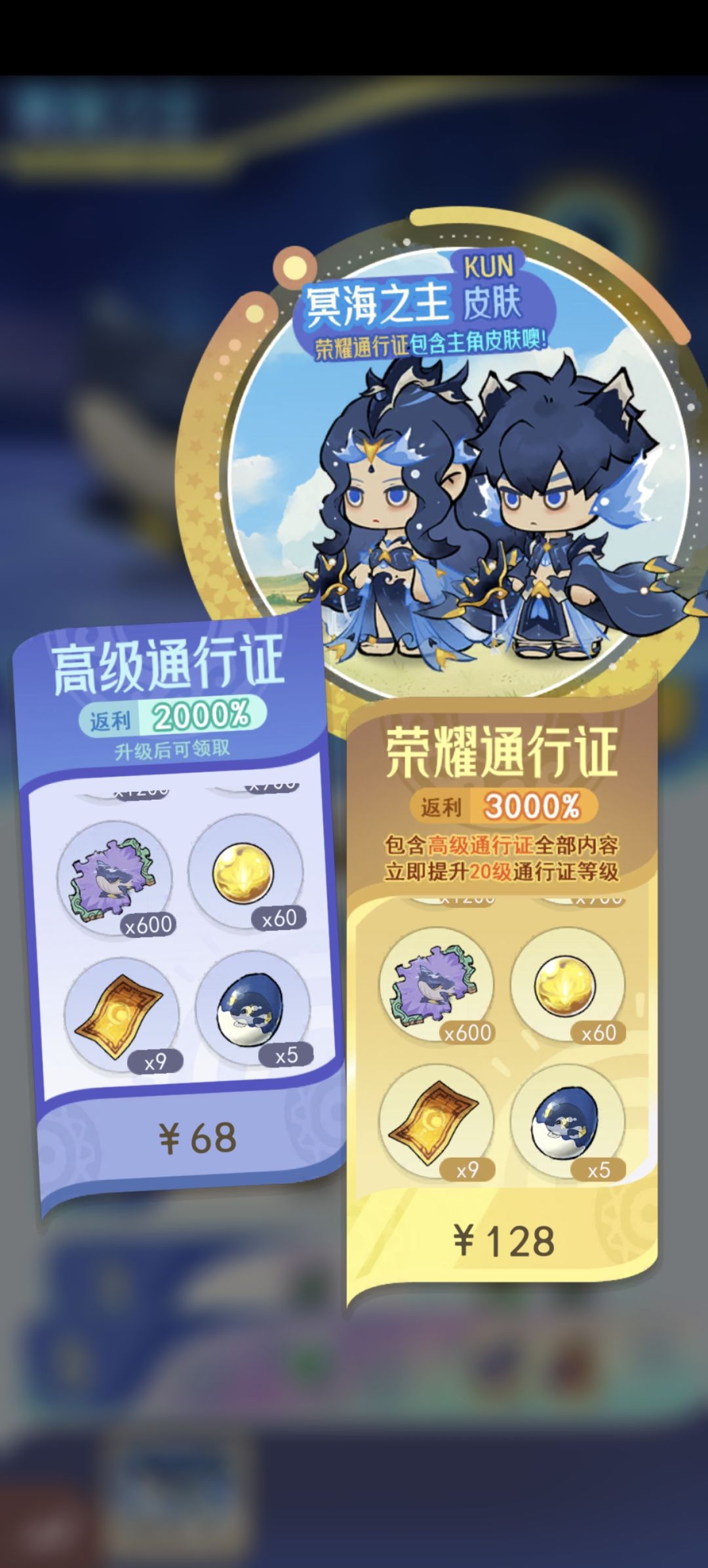 同样的价差别怎么这么大 2