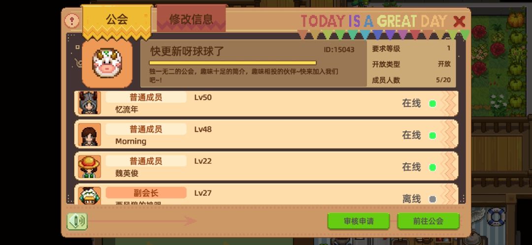 动态图片 2