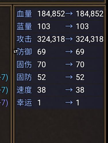 拿捏了 2