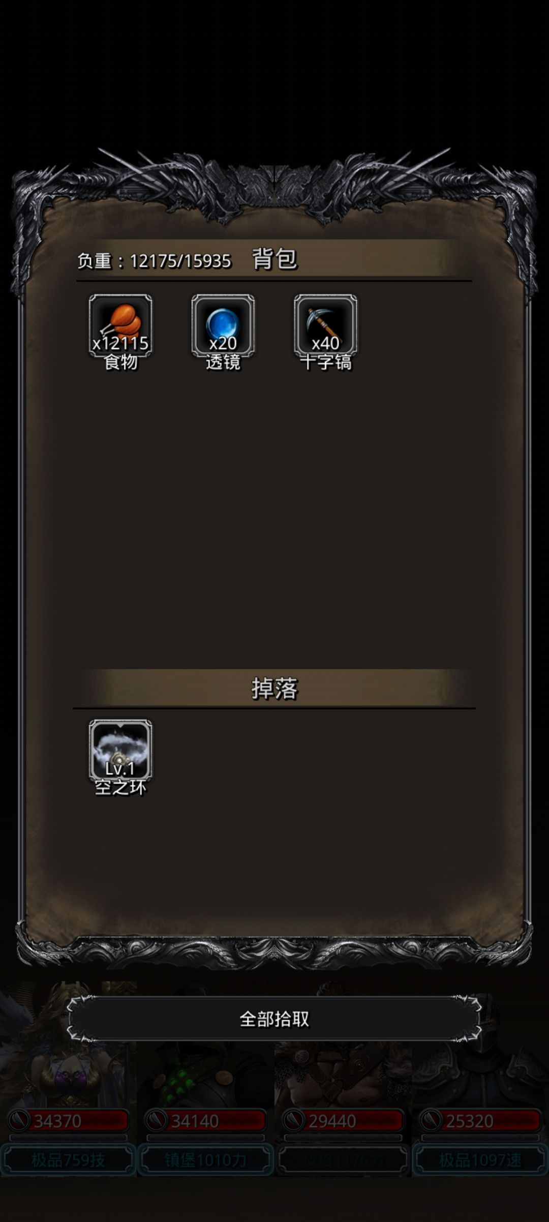 真没想到我会玩到这一步（感慨） 4