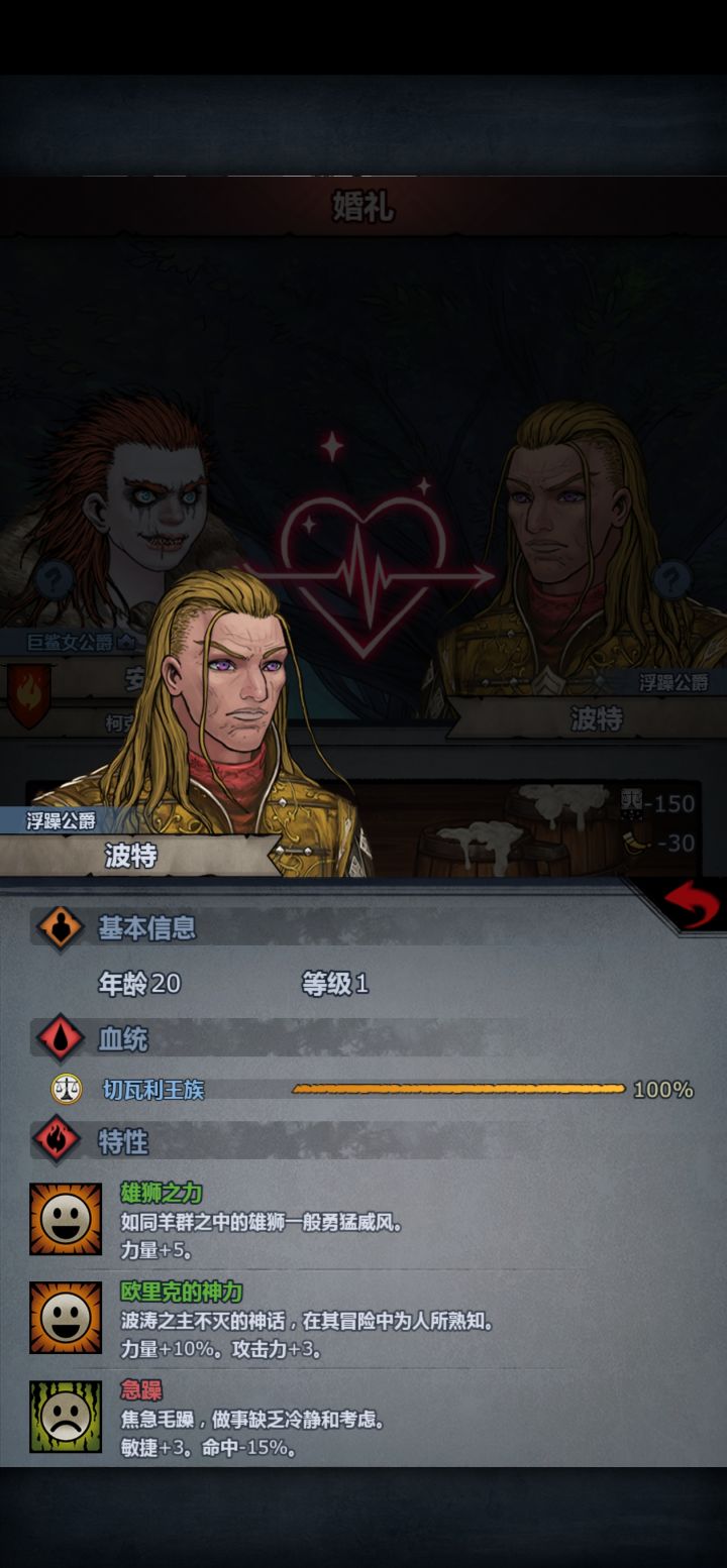 又找到两对,明天继续截图