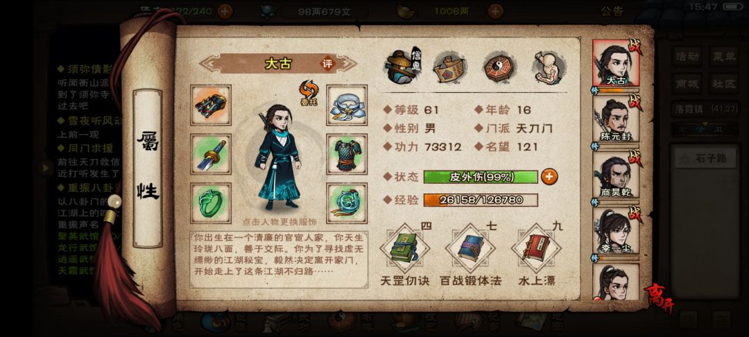萌新救助 1