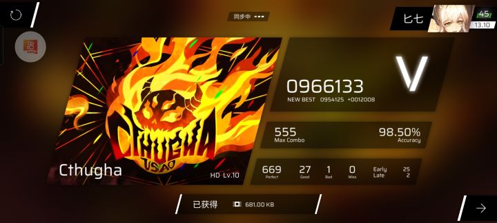 应该没越级吧截图
