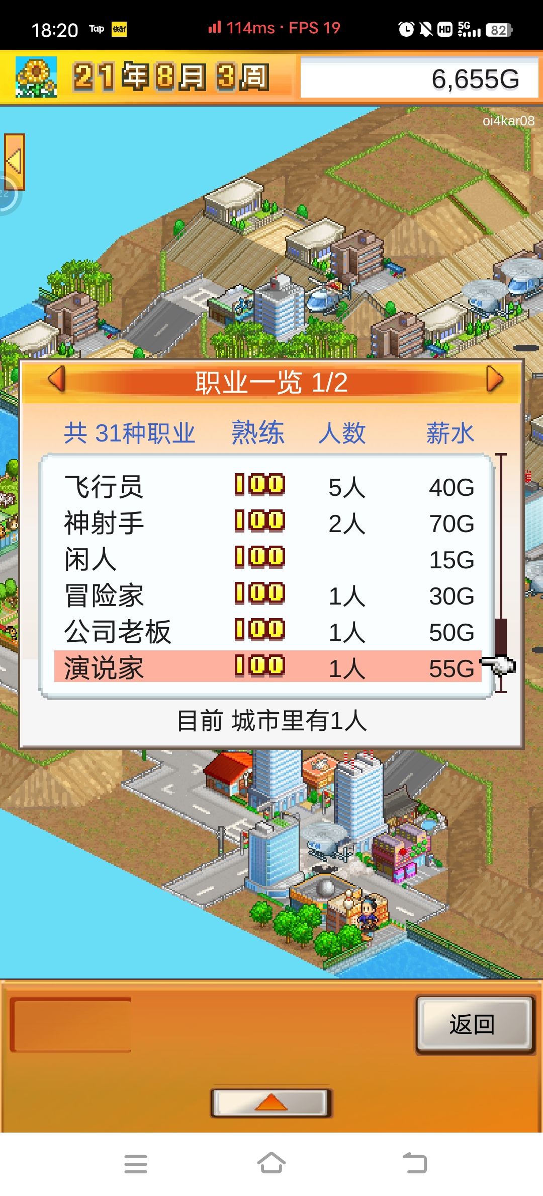 动态图片 4