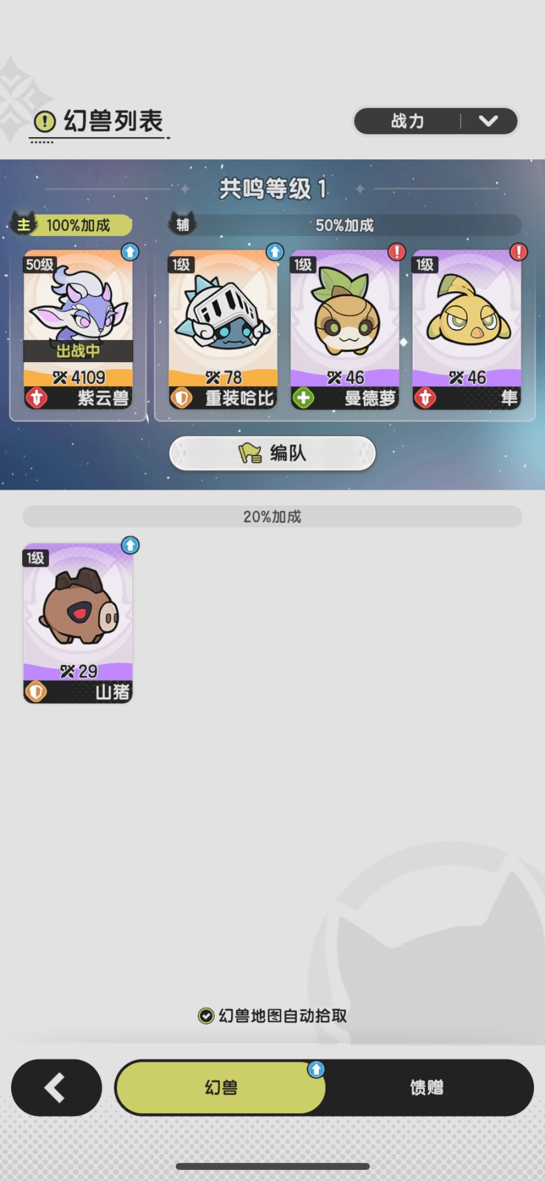 这该选哪个啊？ 大佬们 3