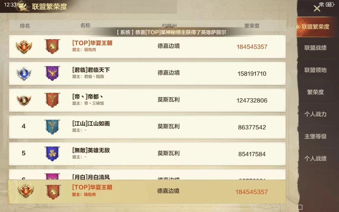 备战欢迎各位加入 1
