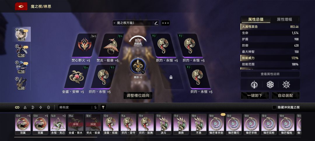 肝不动了 2