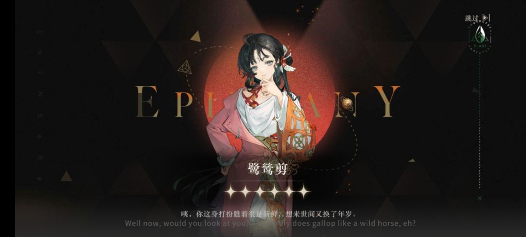 我这十连下去一下子就把我干清醒了 3