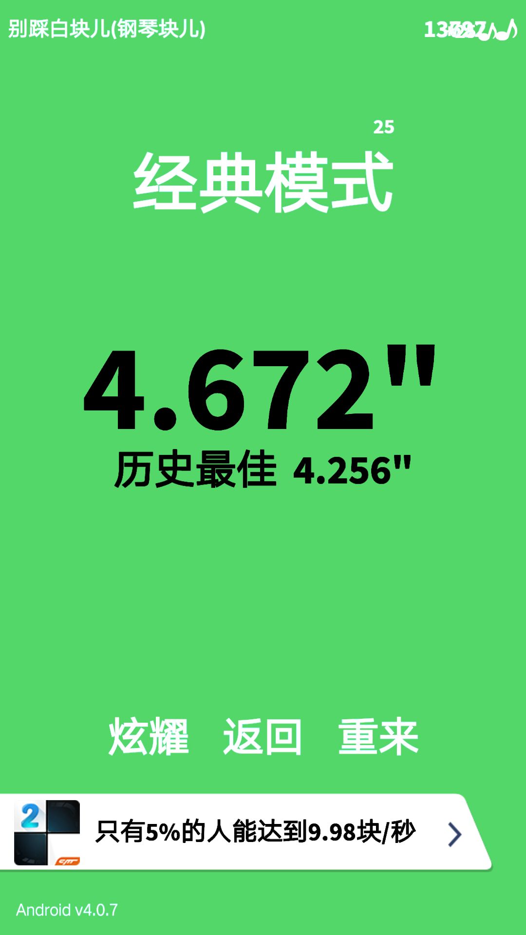 动态图片 5