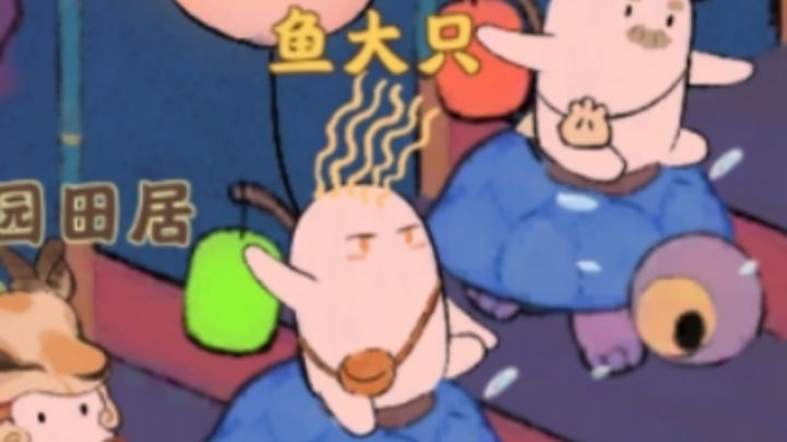 泡面头和骑乌龟绝配截图
