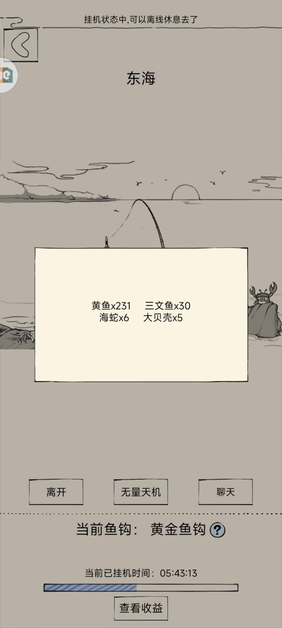 太白,让我出吧😭😭😭 1