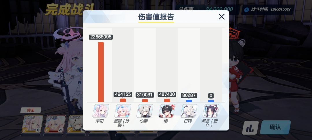 我能ins一刀的只有这三个总力了截图