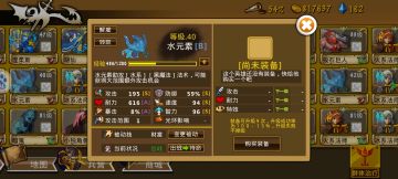 精彩截图分享 2025-3-3
