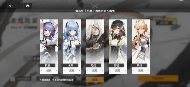 这周多维怎么配队呢截图