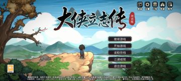 测试版注意事项