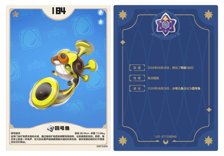远哥炫彩蛋开出黑白炫彩了截图