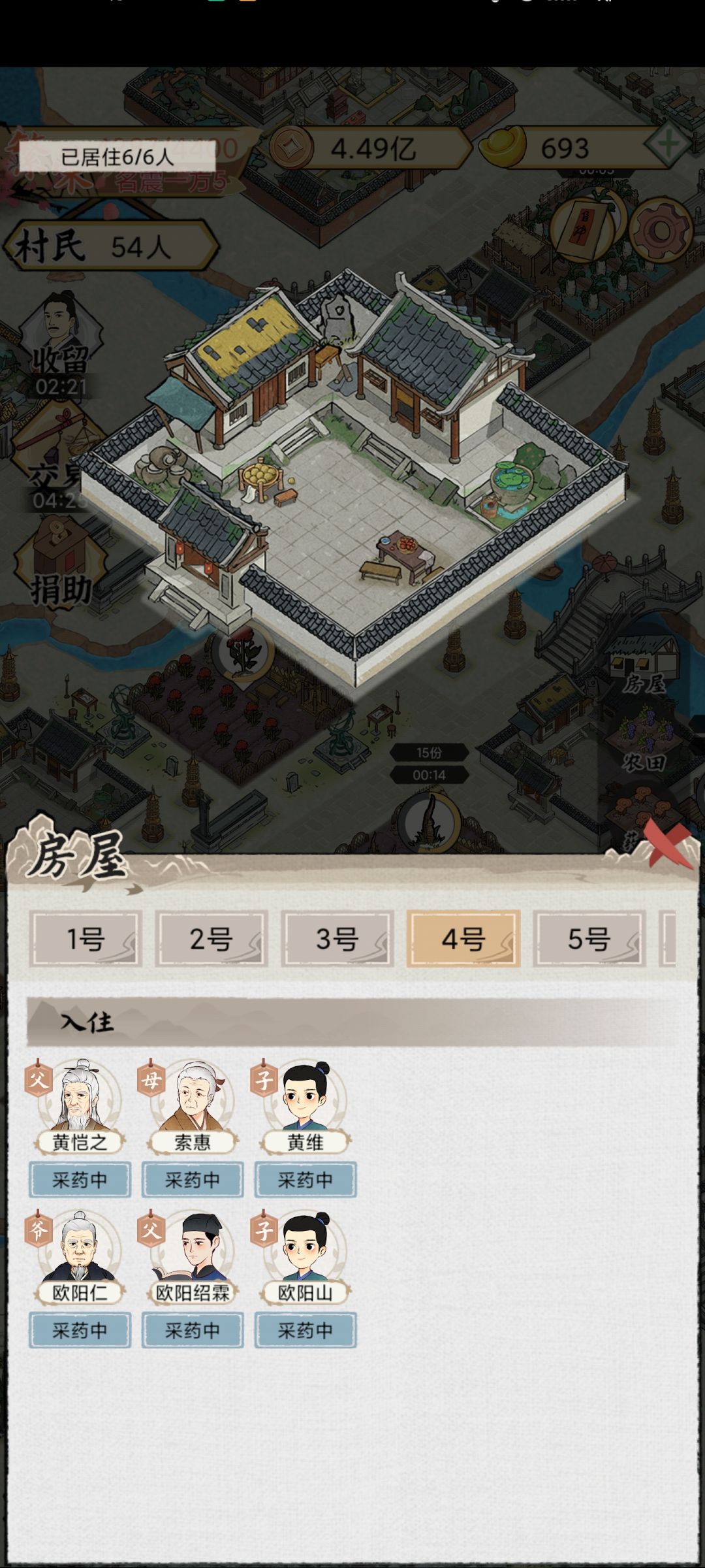 动态图片 4