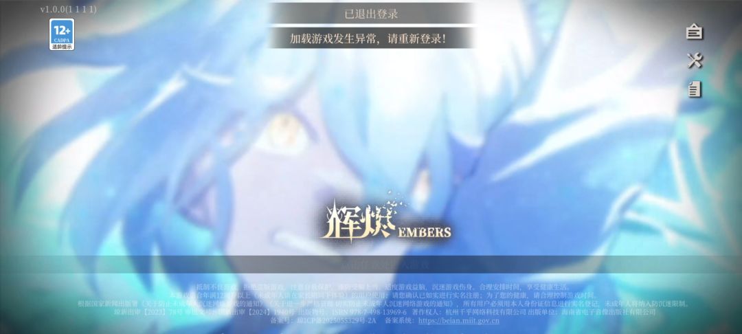 绝了，你这游戏。 2